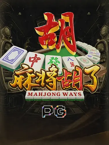 德州扑克