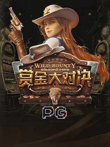 21点